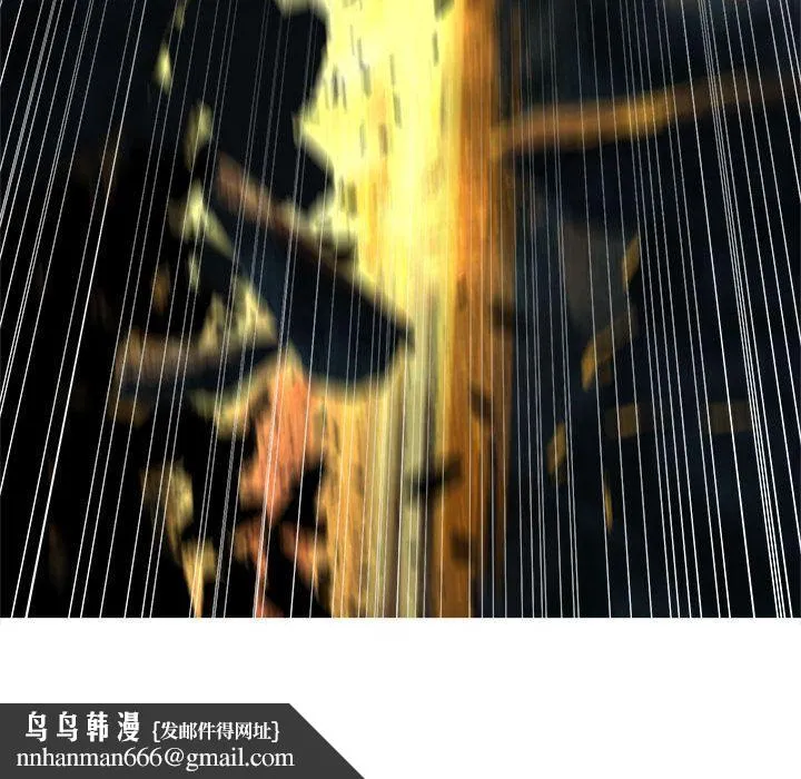 她的召唤兽 第56章 第69页