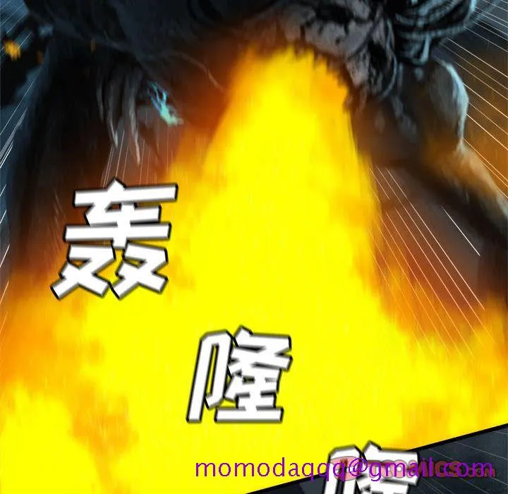 她的召唤兽 第56章 第66页
