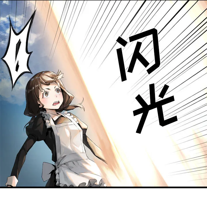 她的召唤兽 第9章 第65页