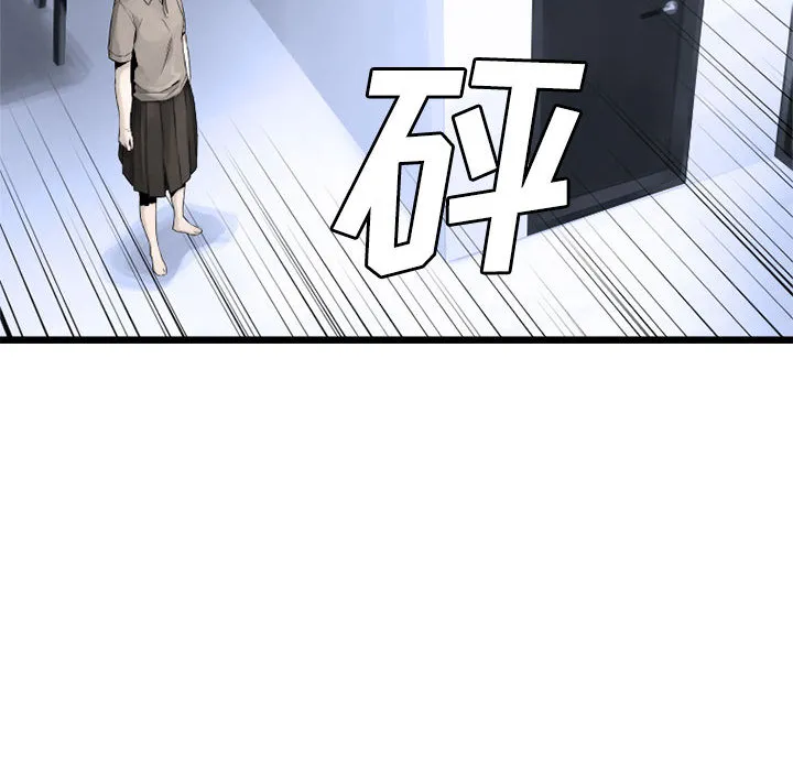 她的召唤兽 第9章 第20页