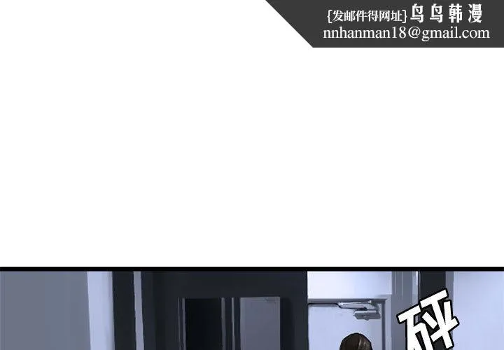 她的召唤兽 第9章 第1页
