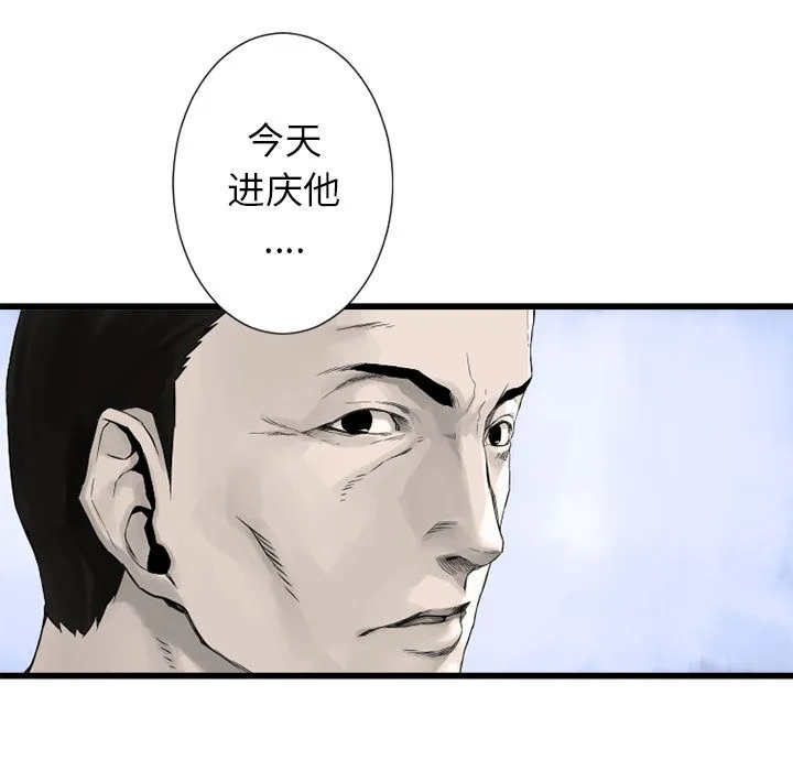 她的召唤兽 第9章 第9页