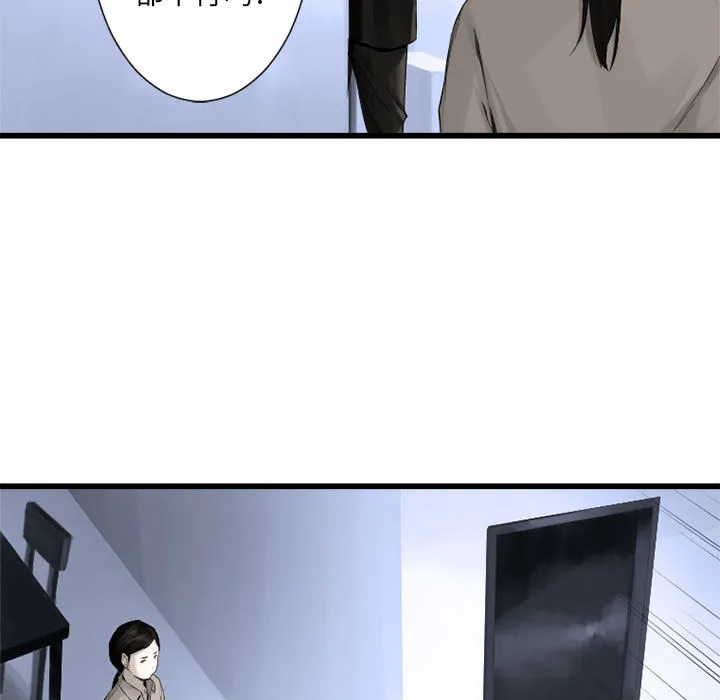 她的召唤兽 第9章 第19页