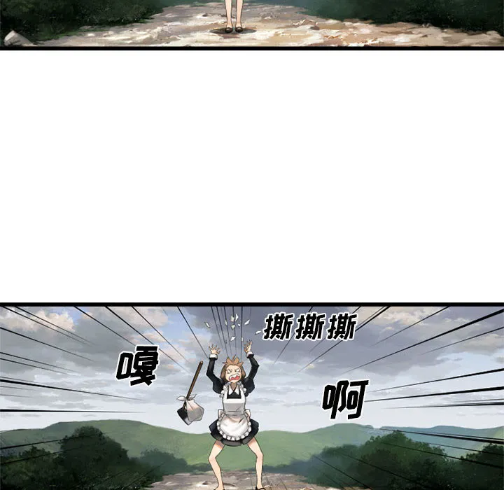 她的召唤兽 第9章 第50页