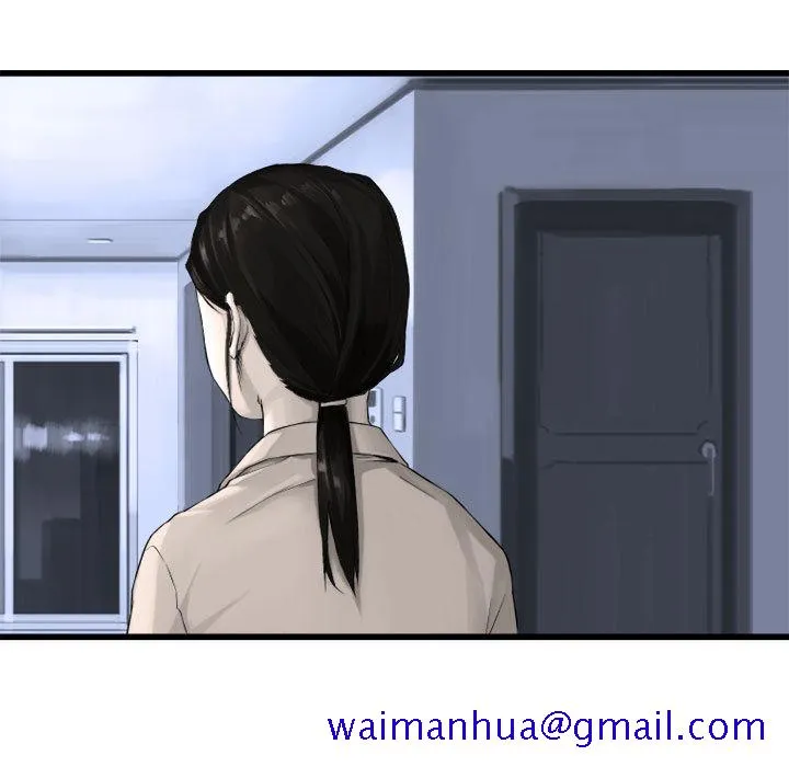 她的召唤兽 第9章 第21页