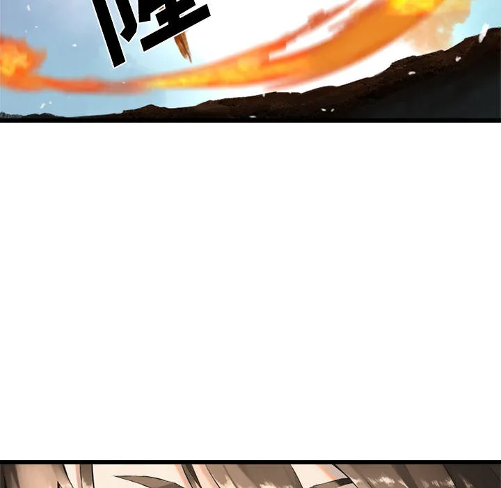 她的召唤兽 第9章 第68页