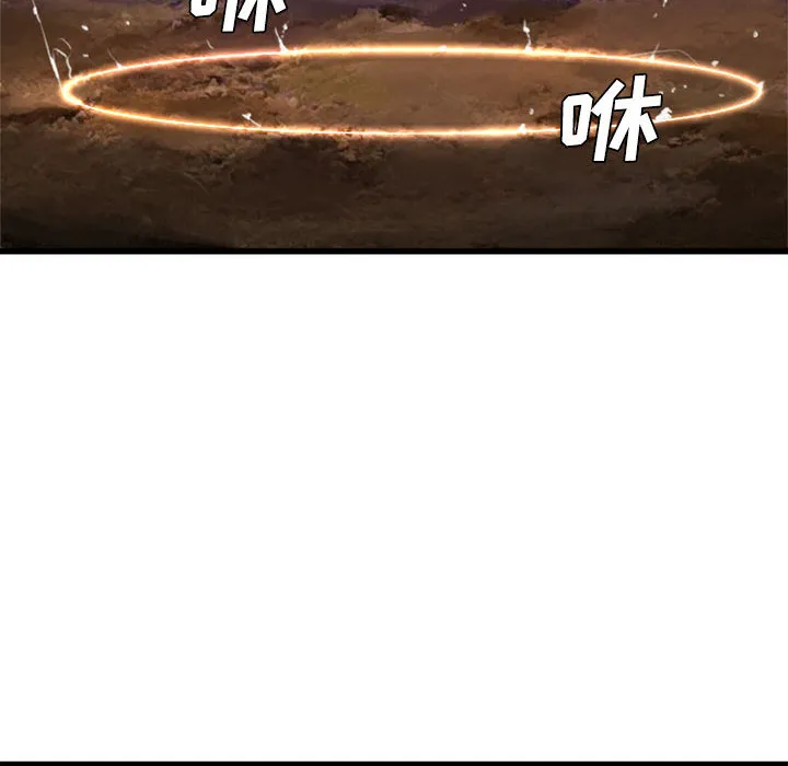 她的召唤兽 第9章 第64页