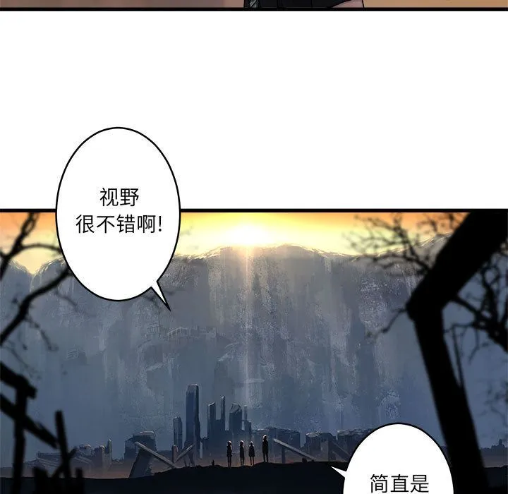 她的召唤兽 第40章 第20页