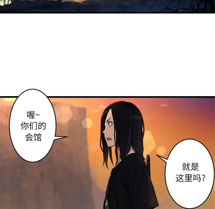 她的召唤兽 第40章 第19页