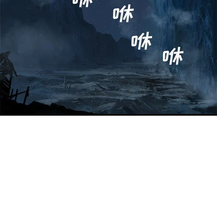 她的召唤兽 第40章 第56页