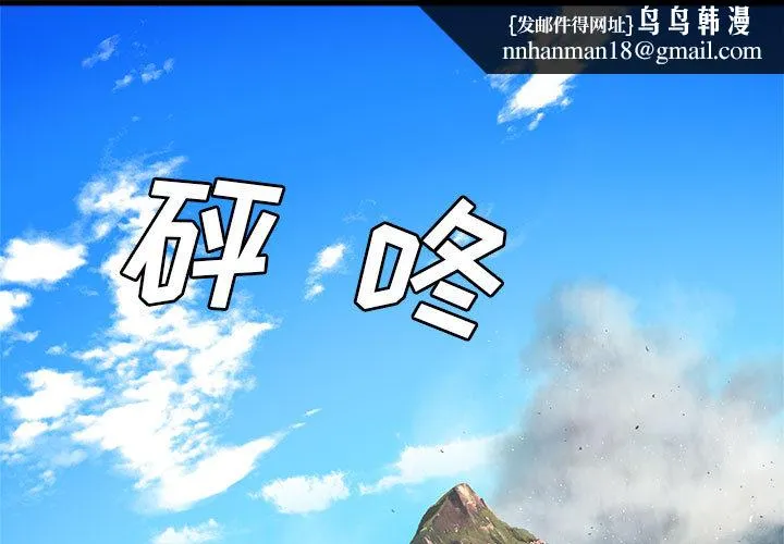 她的召唤兽 第26章 第1页