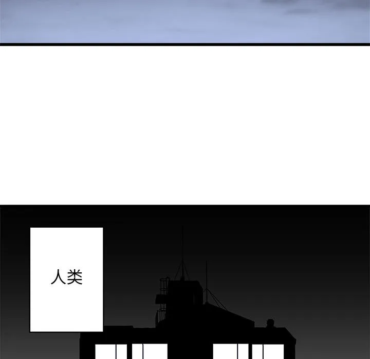 她的召唤兽 第26章 第49页