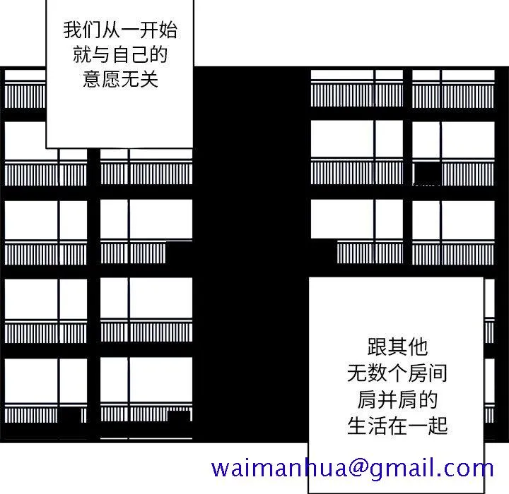 她的召唤兽 第26章 第51页