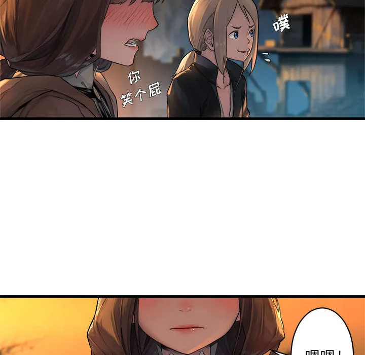 她的召唤兽 第26章 第35页