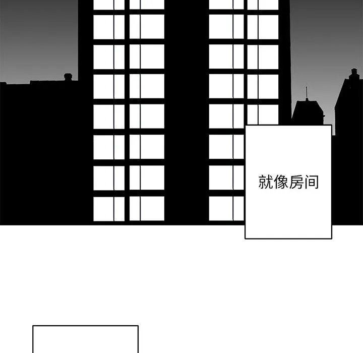 她的召唤兽 第26章 第50页
