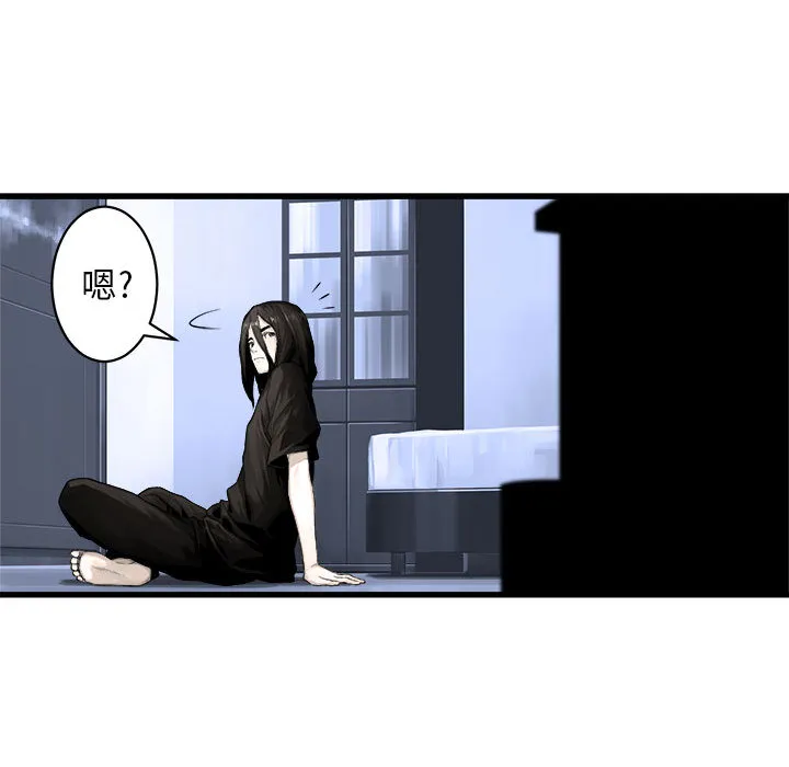 她的召唤兽 第26章 第59页