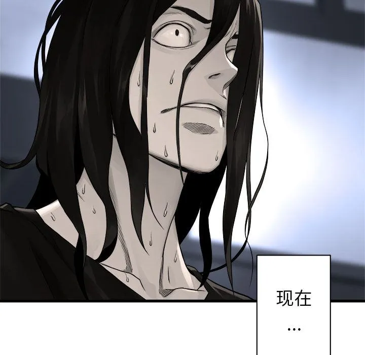 她的召唤兽 第47章 第49页