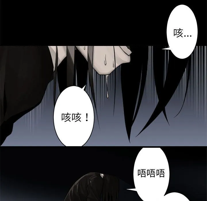 她的召唤兽 第47章 第59页