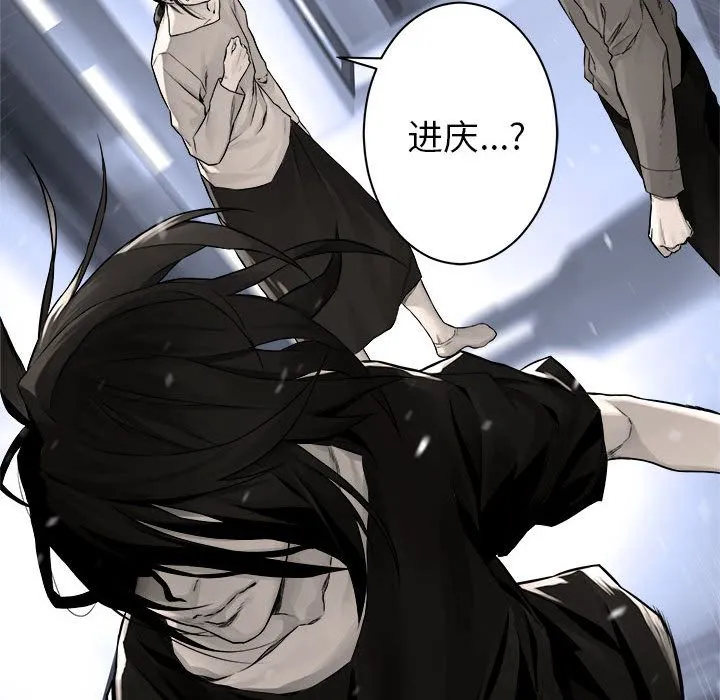 她的召唤兽 第47章 第13页