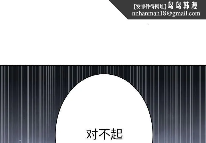 她的召唤兽 第47章 第1页