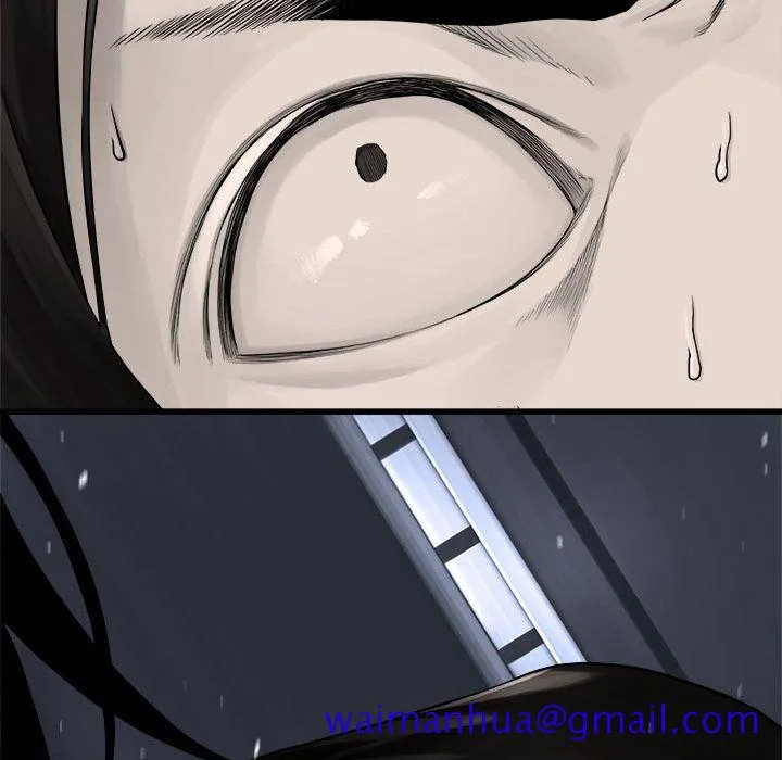 她的召唤兽 第47章 第21页