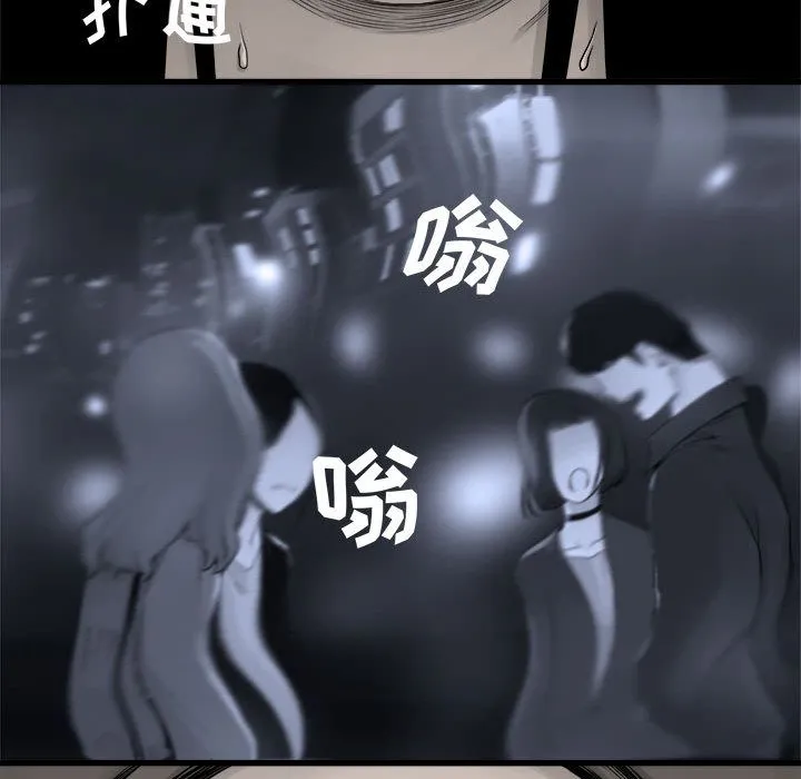 她的召唤兽 第47章 第57页