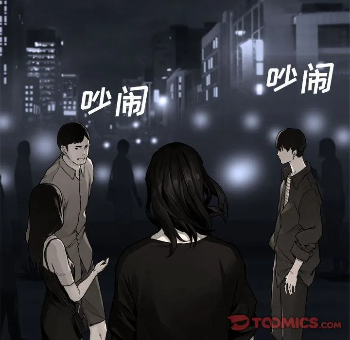 她的召唤兽 第47章 第54页