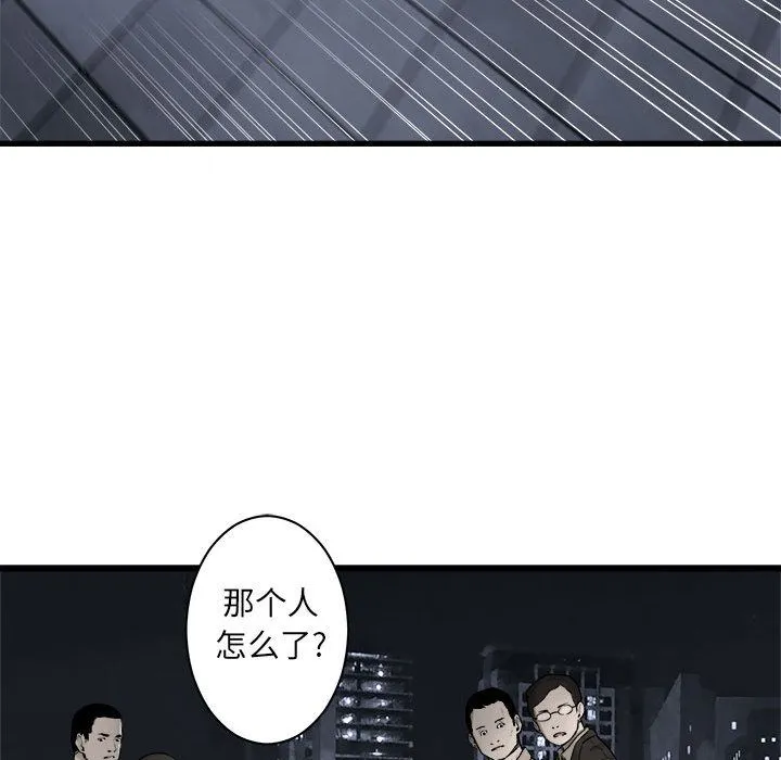她的召唤兽 第47章 第63页