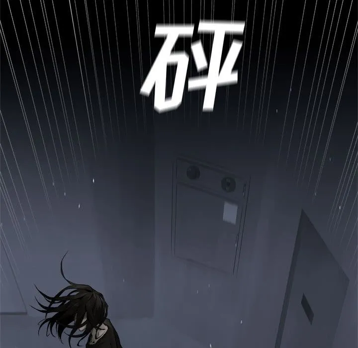 她的召唤兽 第47章 第23页