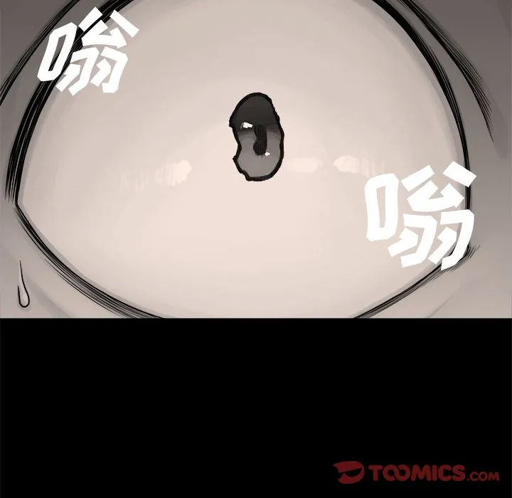 她的召唤兽 第47章 第58页