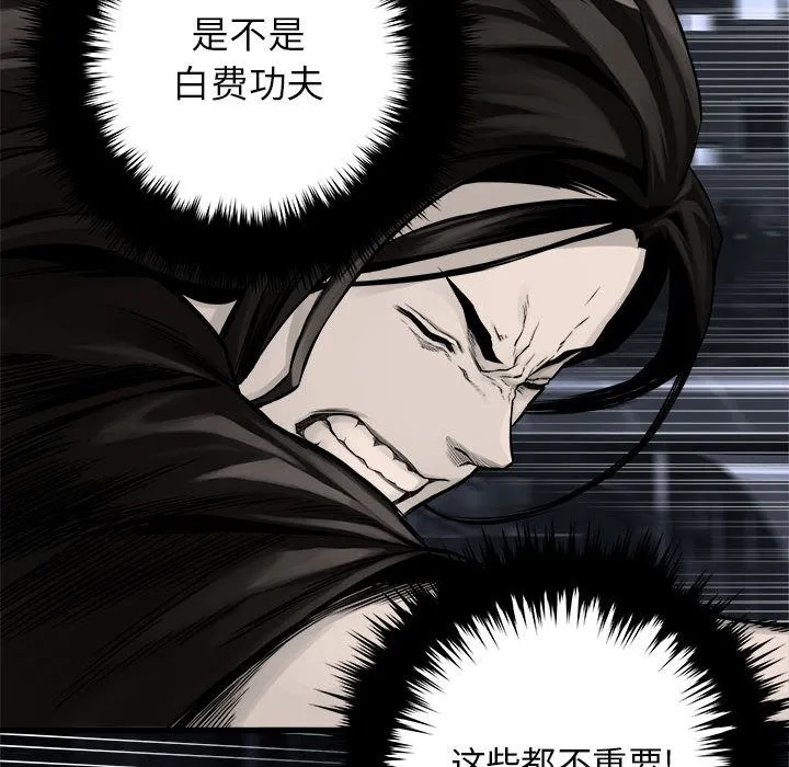 她的召唤兽 第47章 第35页