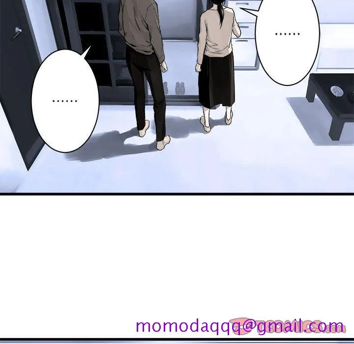 她的召唤兽 第47章 第26页