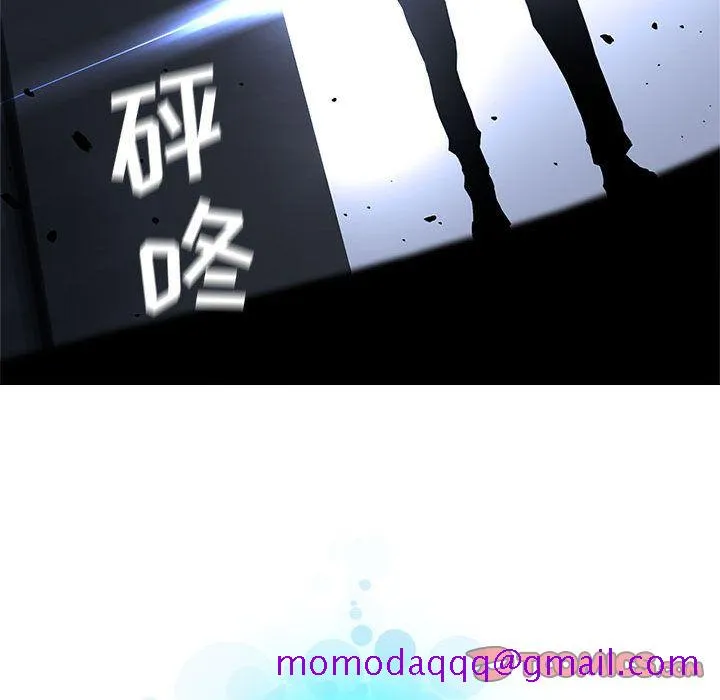 她的召唤兽 第47章 第16页