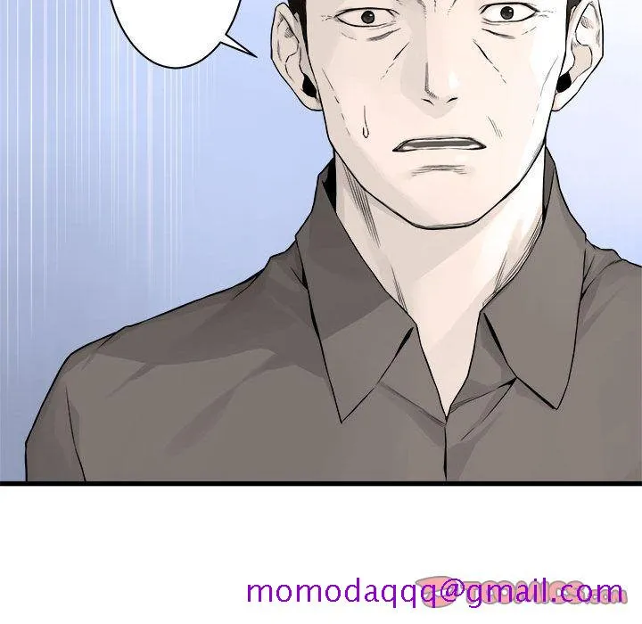她的召唤兽 第47章 第6页