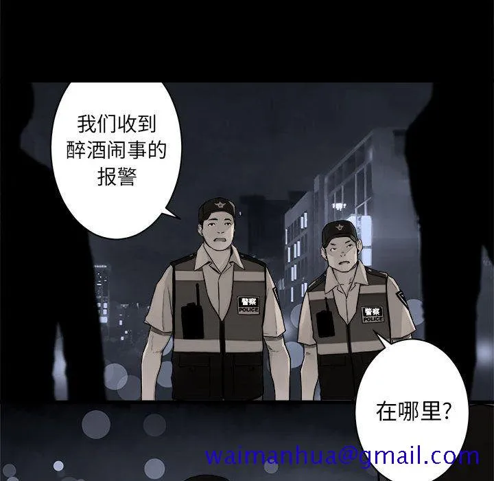 她的召唤兽 第47章 第71页