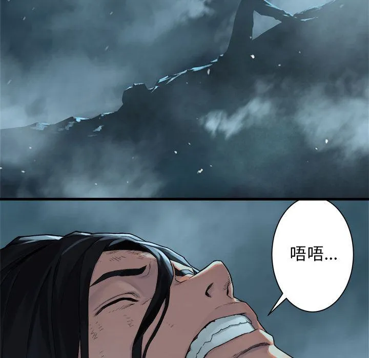 她的召唤兽 第54章 第35页