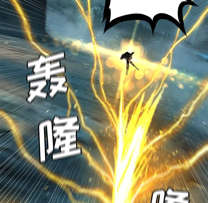 她的召唤兽 第54章 第7页