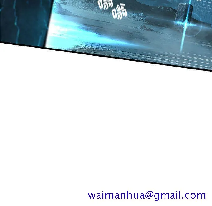 她的召唤兽 第54章 第11页