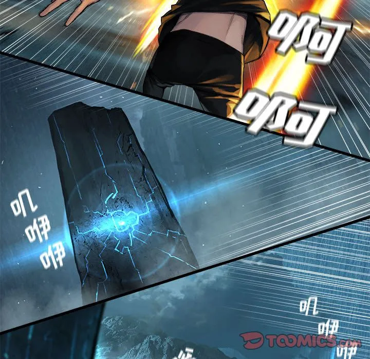 她的召唤兽 第54章 第10页