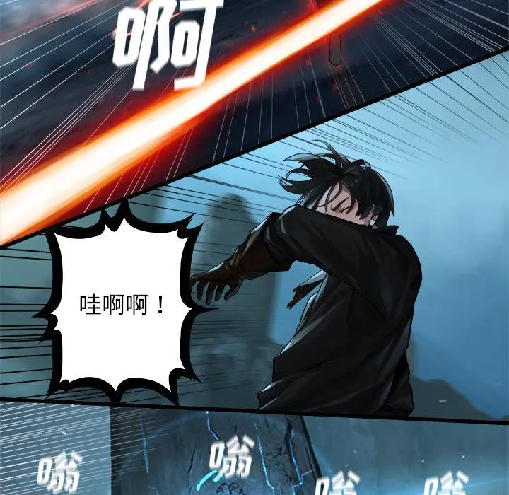 她的召唤兽 第54章 第47页