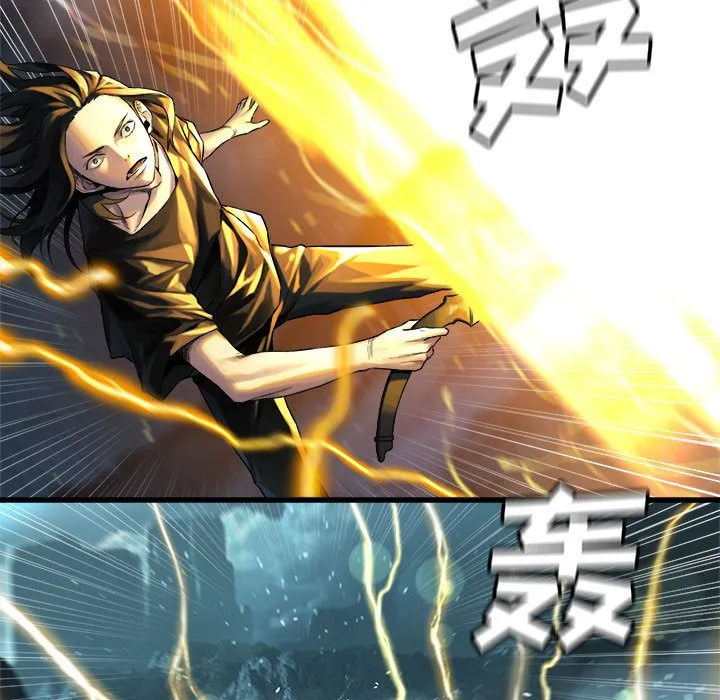 她的召唤兽 第54章 第15页