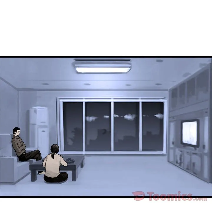 她的召唤兽 第42章 第14页
