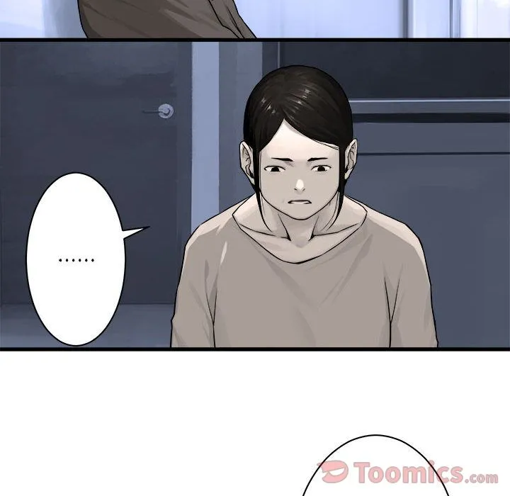 她的召唤兽 第42章 第18页