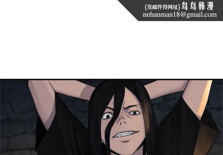 她的召唤兽 第42章 第1页