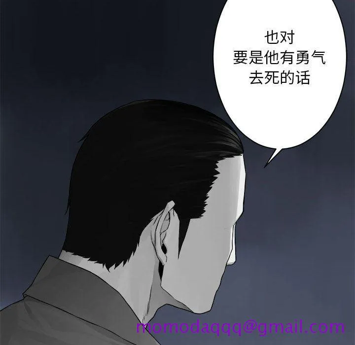 她的召唤兽 第42章 第26页