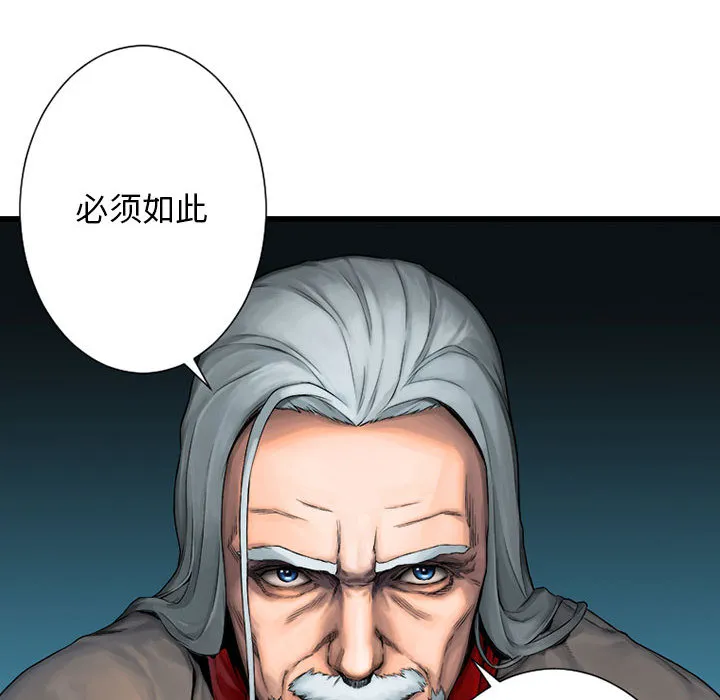 她的召唤兽 第22章 第10页