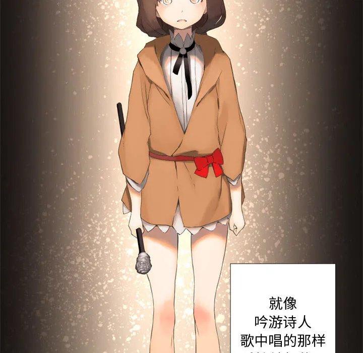 她的召唤兽 第2章 第74页
