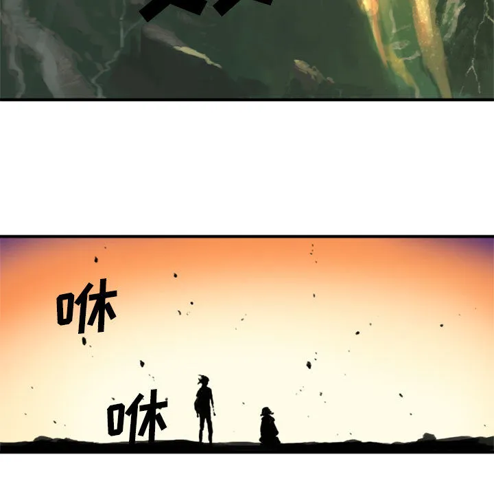 她的召唤兽 第2章 第33页