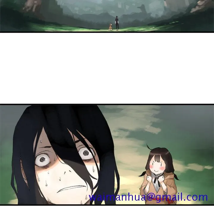 她的召唤兽 第2章 第11页