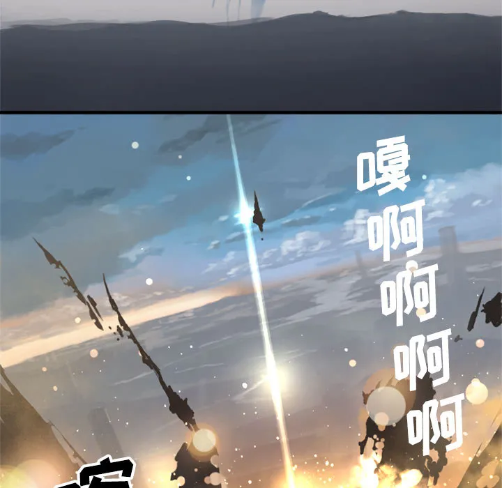 她的召唤兽 第2章 第29页